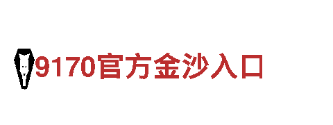 环球体育官方登录入口-创新能源发电企业